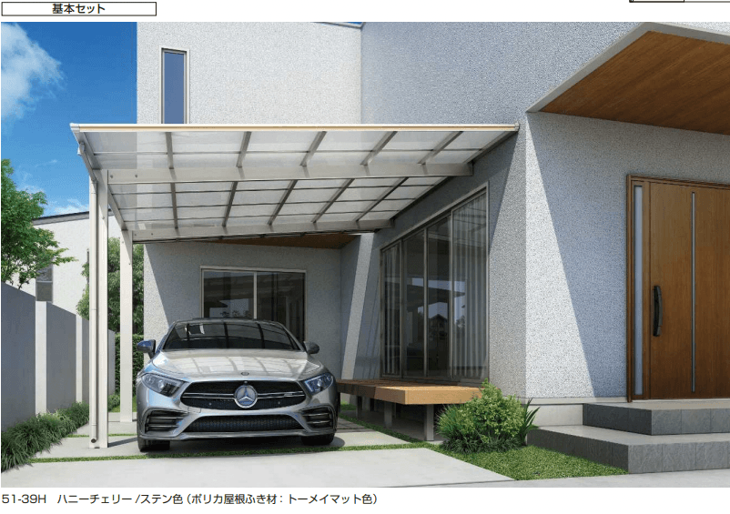 YKK APの「エフルージュ ベーカ FIRST 600タイプ 変形敷地対応セット【2023年版】」