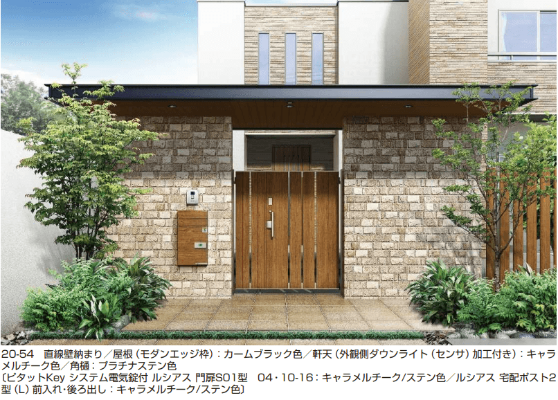 YKK APの「エクスティアラ アーチ 直線壁納まり【2023年版】」