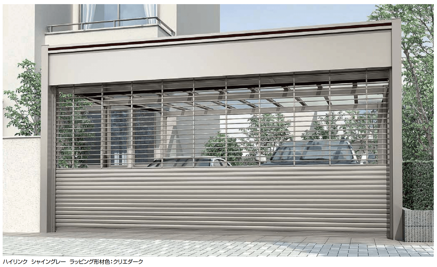 LIXILの「ワイドシャッターS Fタイプ【2022年版】」