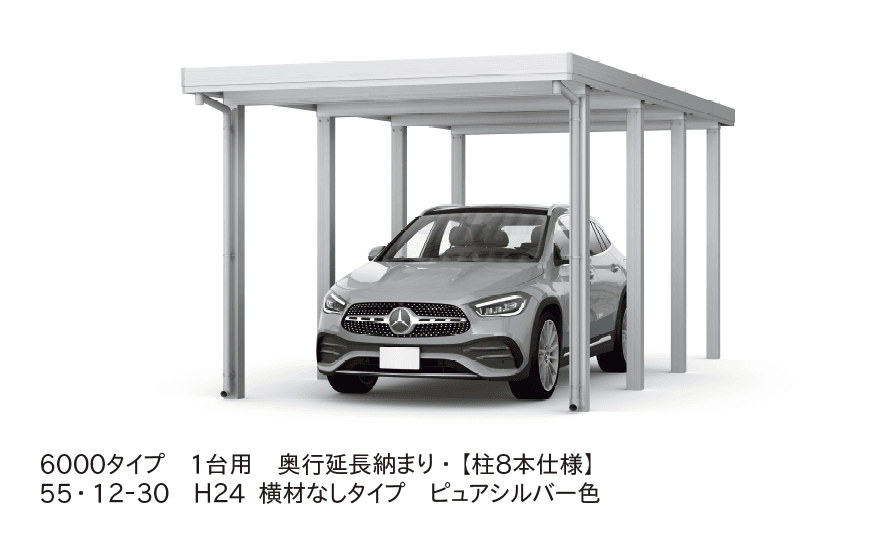 YKK APの「ジーポートPro 6000タイプ 1台用(単体・奥行延長)」のサブ画像2