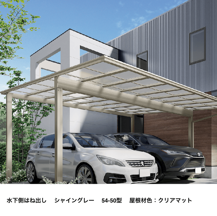 LIXILの「フーゴF 2台用 柱奥行移動【2023年版】」