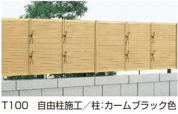 YKK APの「御簾垣 <両面タイプ> 【2022年版】」のサブ画像1
