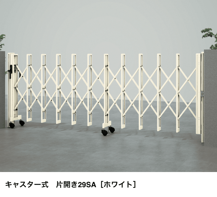 LIXILの「カーゲート セレビューFA型【2023年版】」のサブ画像2