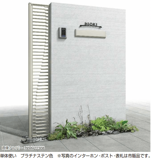 YKK APの「プリュード アクセサリーパネルSP02型 【2022年版】」のサブ画像1