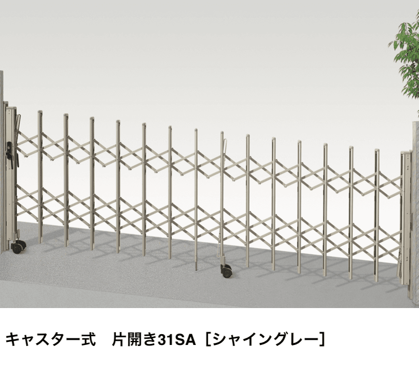 カーゲート セレビューMK型(傾斜タイプ］【2022年版】4