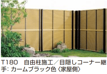 YKK APの「御簾垣 <片面タイプ> 【2022年版】」のサブ画像2