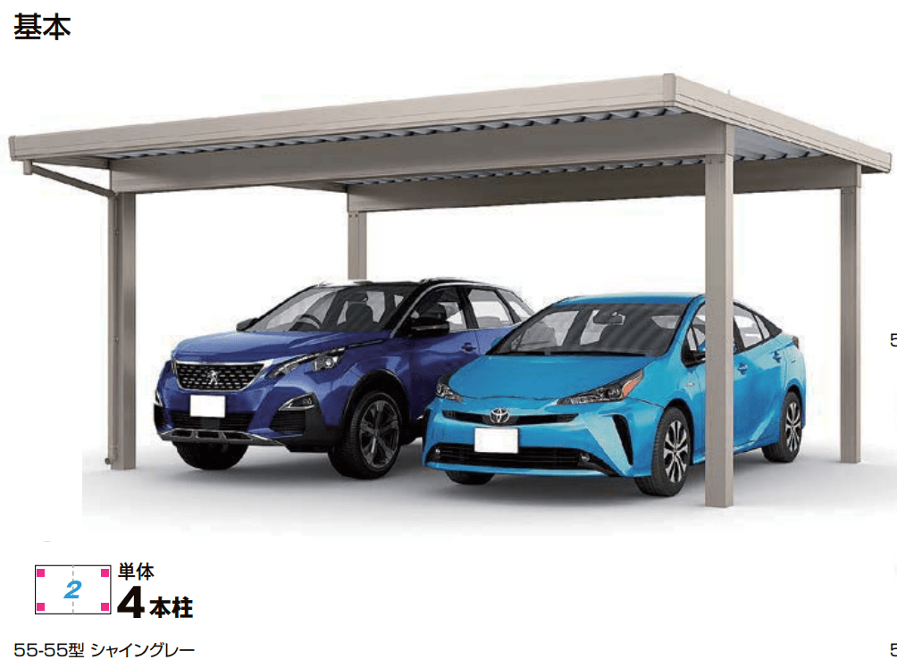 LIXILの「カーポートST 4500タイプ 2台用【2023年版】」
