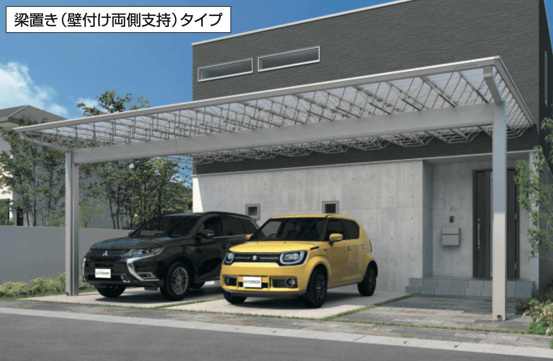 三協アルミの「M.シェードⅡ 梁置きタイプ(壁付け両側支持タイプ)【2022年版】」