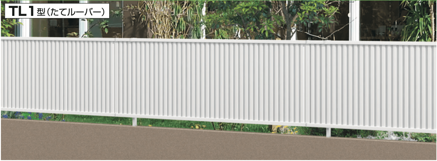 三協アルミの「レジリアTL1型【2023年版】」