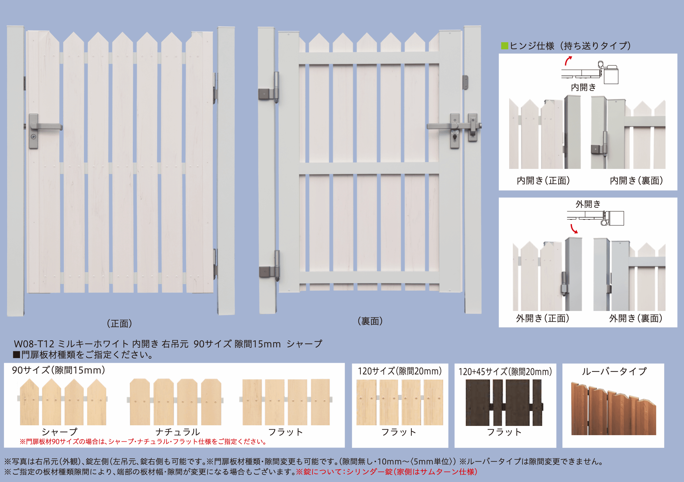 F&Fの「タテイタスタイル門扉 タイプA 【2022年版】」