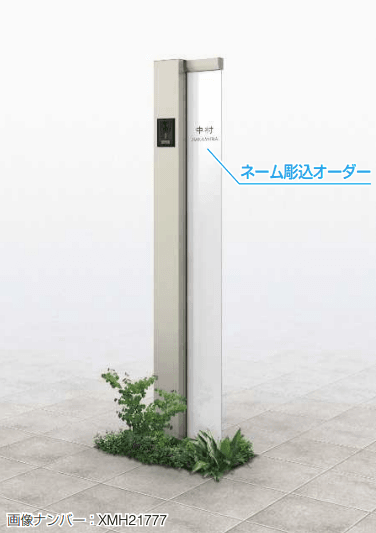 YKK APの「(カテゴリーA) ルシアス サインポール A01型【2023年版】」