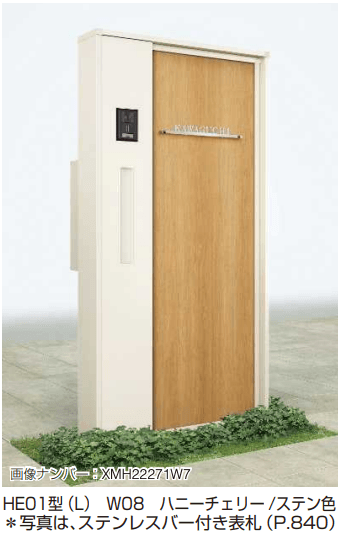 YKK APの「ルシアス ウォールHE01型 【2022年版】」のサブ画像1