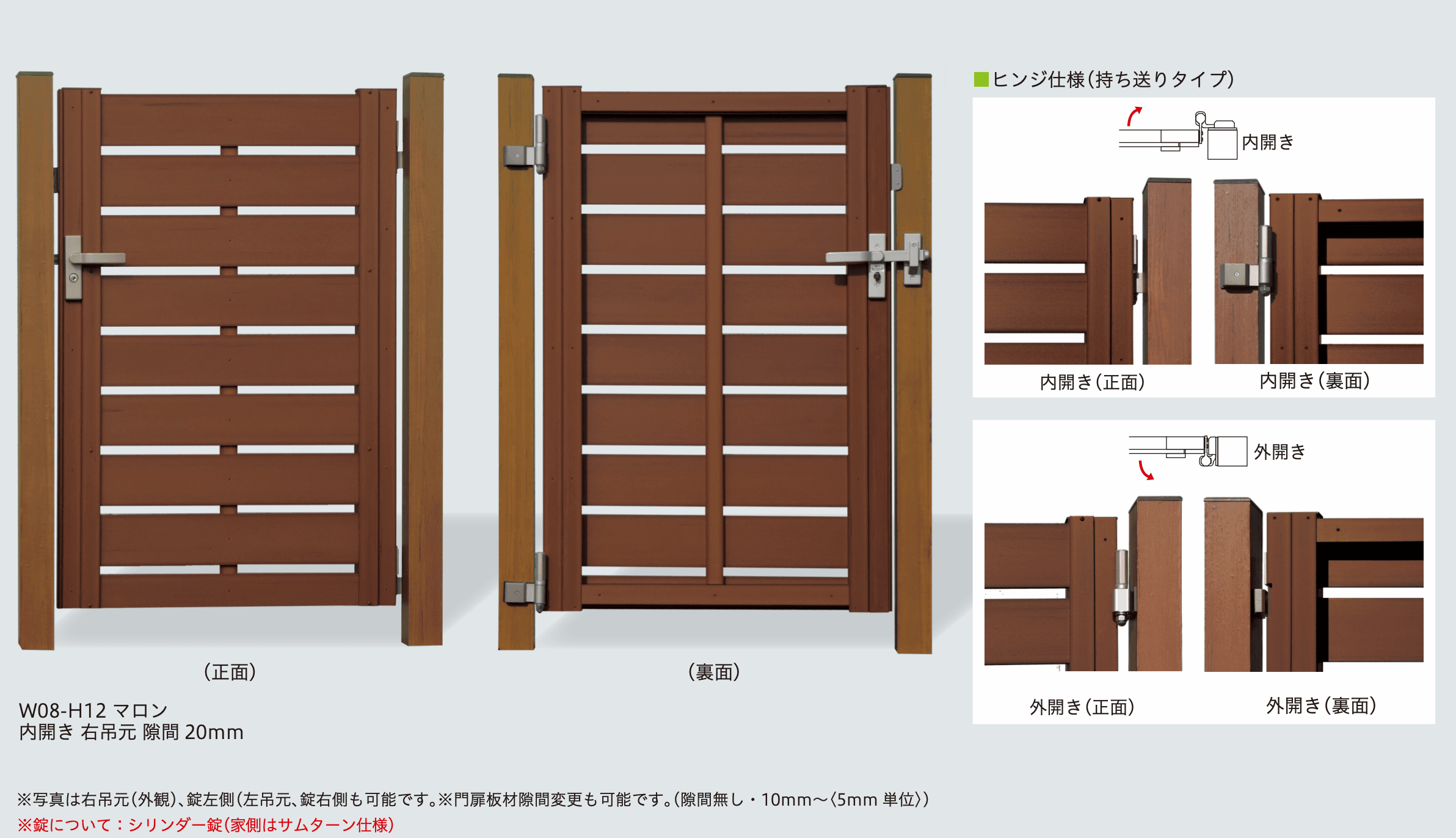 F&Fの「マイティ門扉 タイプB(板デコⅡ仕様) 【2022年版】」