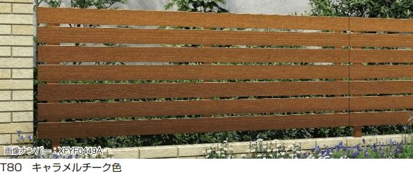 YKK APの「ルシアス フェンスH02型 横板格子【2023年版】」