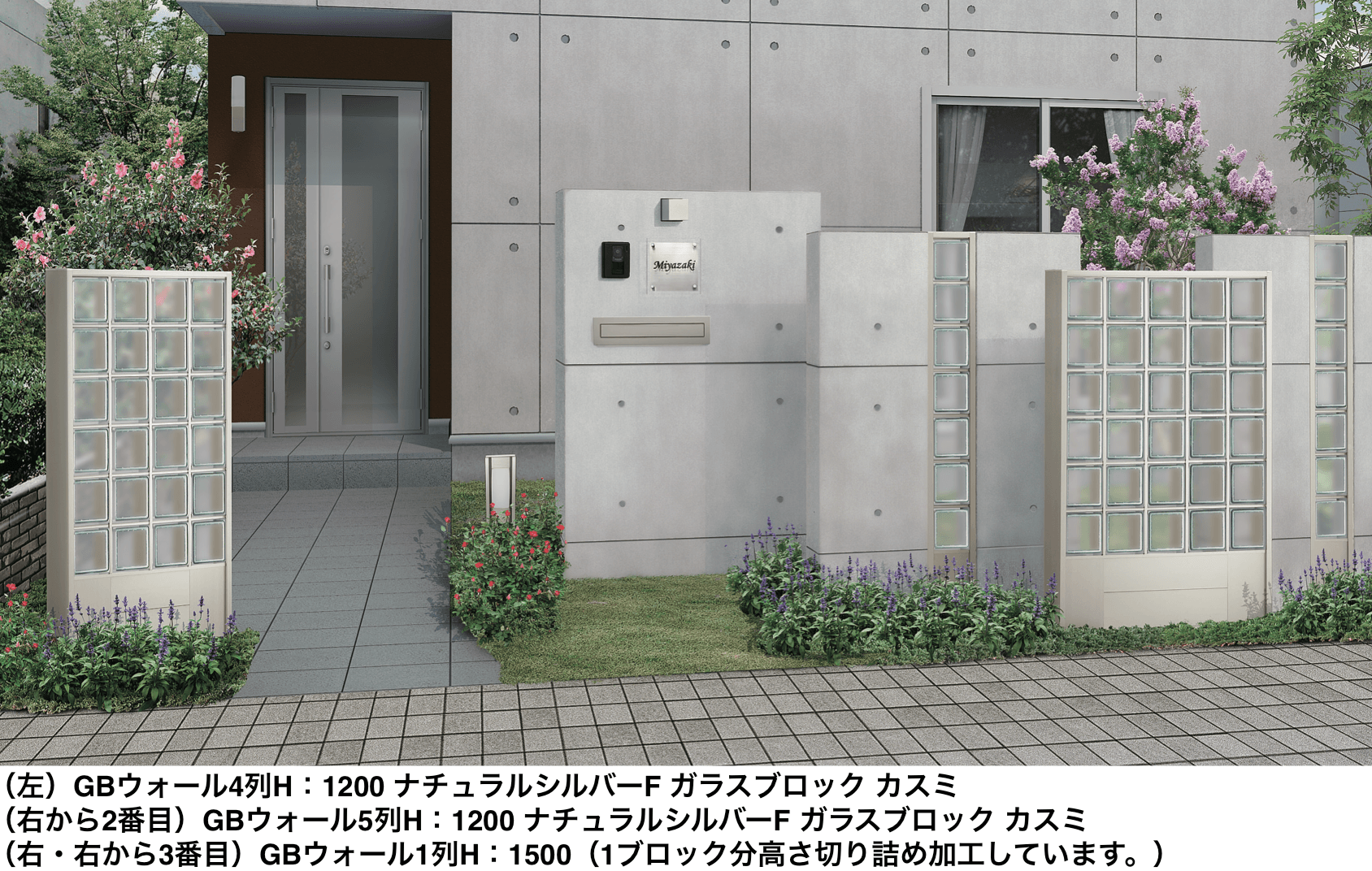 LIXILの「GBウォール」