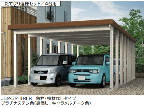 YKK APの「ジーポートneo 積雪150㎝(L)Bタイプ 連棟セット 【2022年版】」のサブ画像2