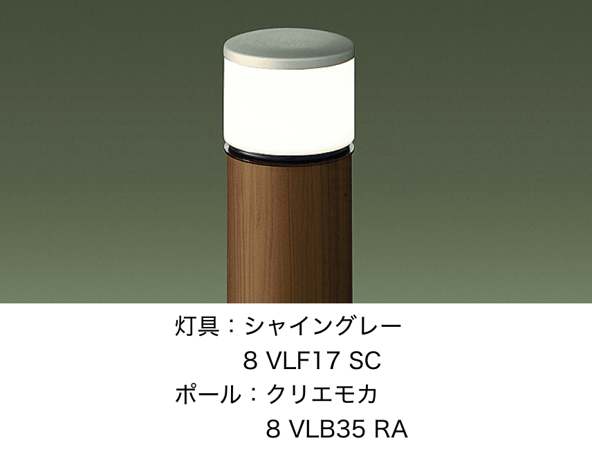 LIXILの「エントランスライト LEK-25型【2023年版】」のサブ画像3
