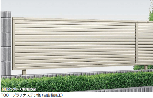 YKK APの「シンプレオ フェンス13F型 横ルーバー【2024年5月末まで】【2024年版】」