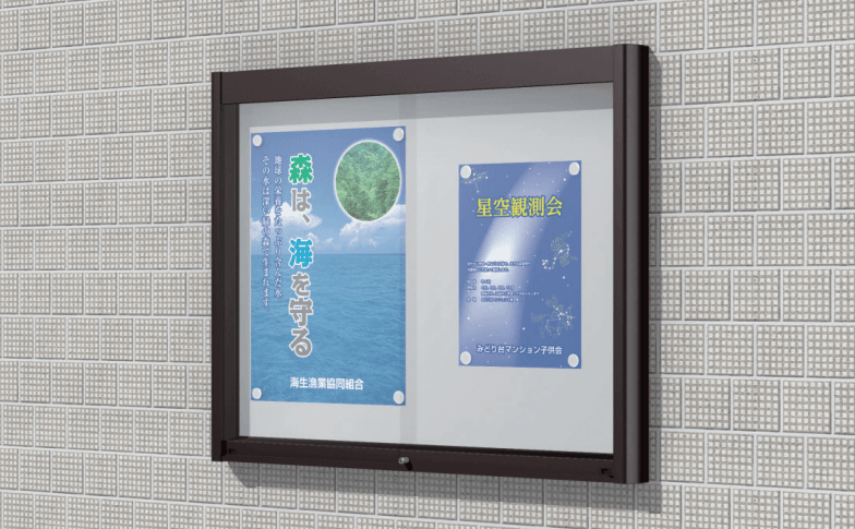 三協アルミの「ユニット掲示板 SPK-1型 (壁掛けタイプ/H12) 【2022年版】」