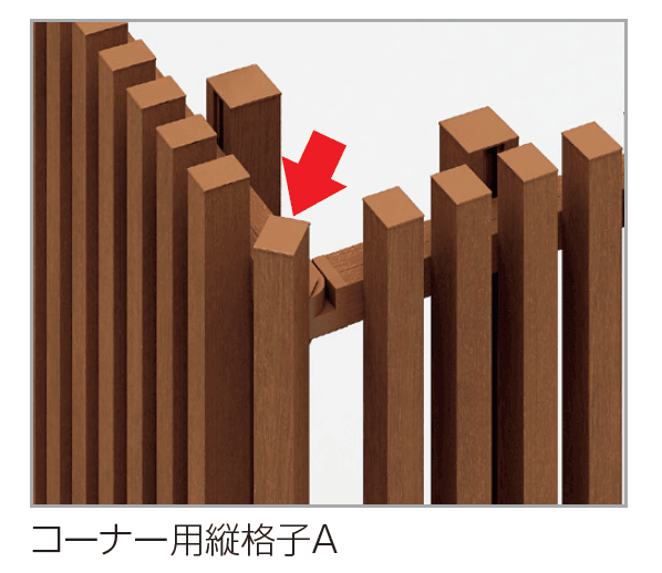 アレグリアフェンスTL1型6