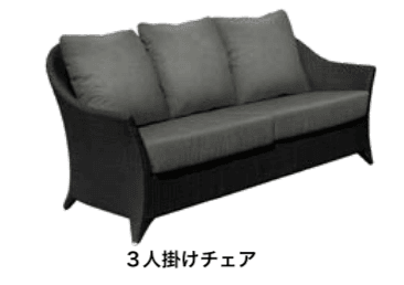 LIXILの「ガーデンファニチャー TYPE 009【2023年版】」のサブ画像2