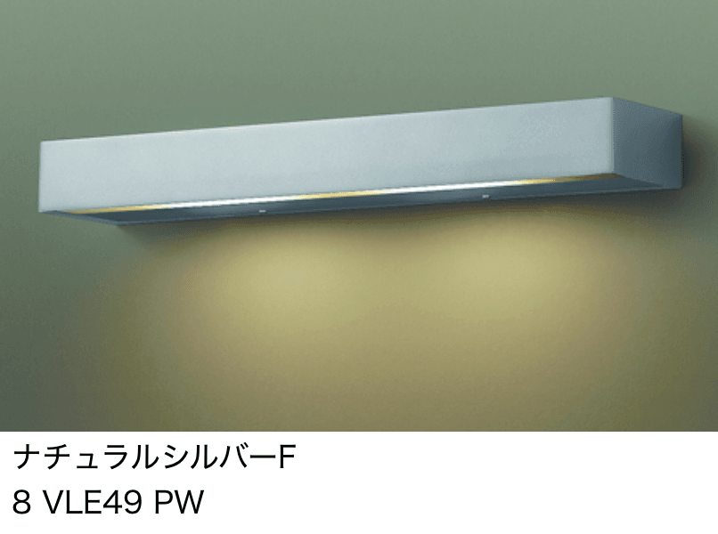 LIXILの「表札灯 LML-7型【2023年版】」のサブ画像2