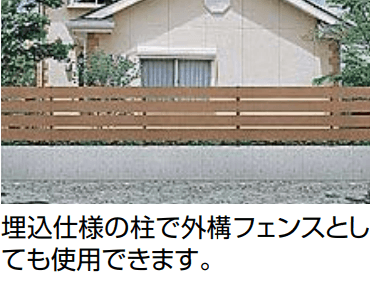 LIXILの「ボードラインフェンス【2023年版】」のサブ画像2