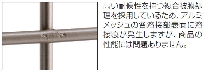 三協アルミの「ニュータウンリード1型【2022年版】」のサブ画像3
