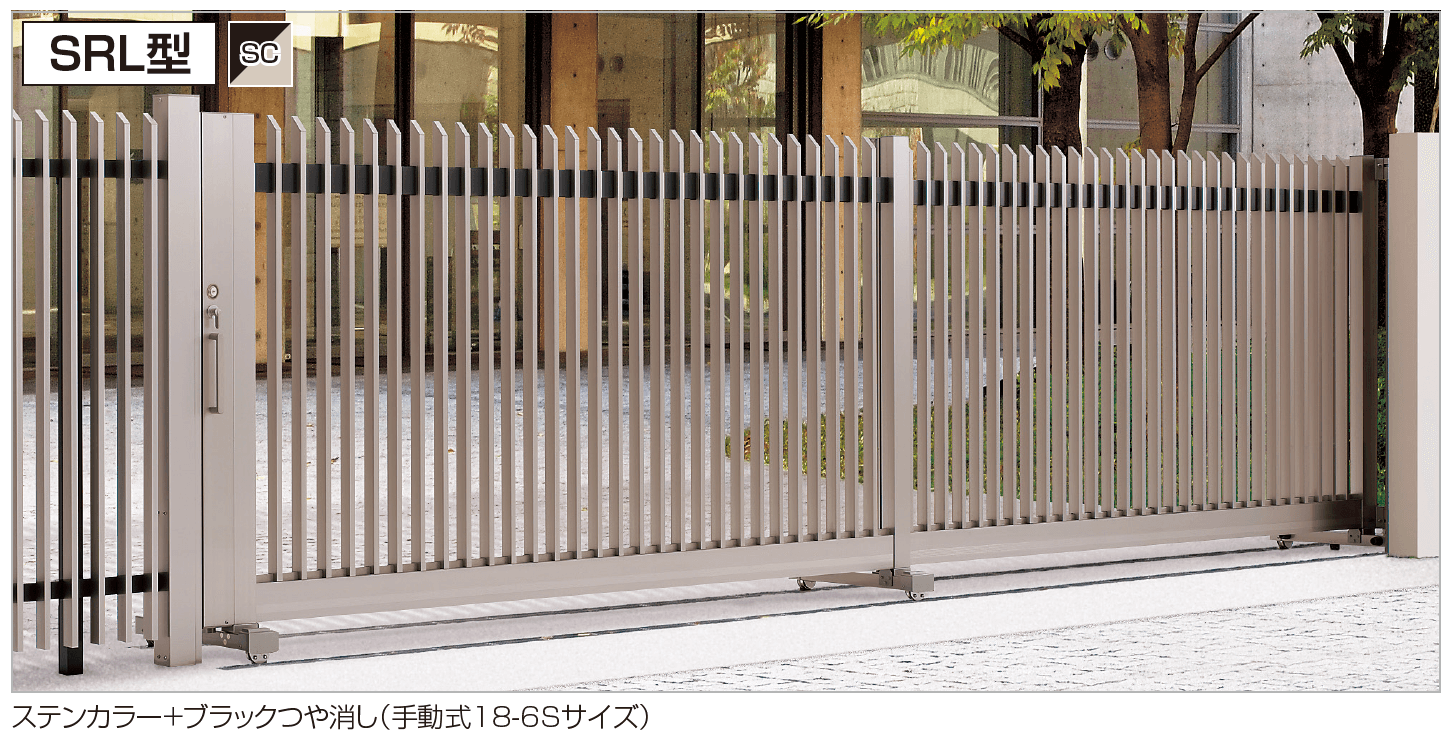 四国化成の「スタックラインSRL型 手動式(全域レール)【2024年版】」