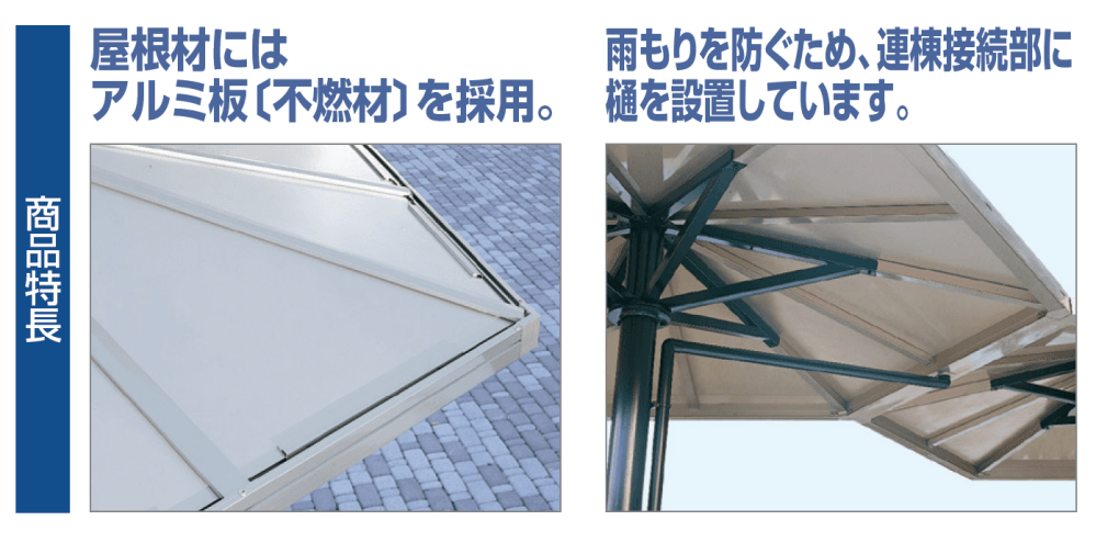 四国化成の「ペタルパーク【2023年版】」のサブ画像2
