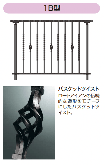 YKK APの「シャローネ 歩行補助手すり1B型 【2022年版】」のサブ画像1