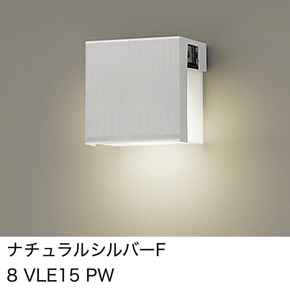 LIXILの「表札灯 LPJ-7型」のサブ画像2