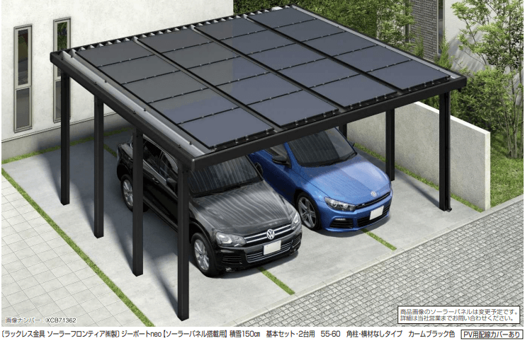 YKK APの「ジーポートneo【ソーラーパネル搭載用】積雪150㎝ 【2022年版】」のサブ画像1