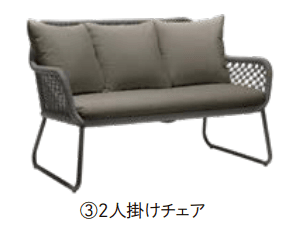 LIXILの「ガーデンファニチャー TYPE 007【2023年版】」のサブ画像3