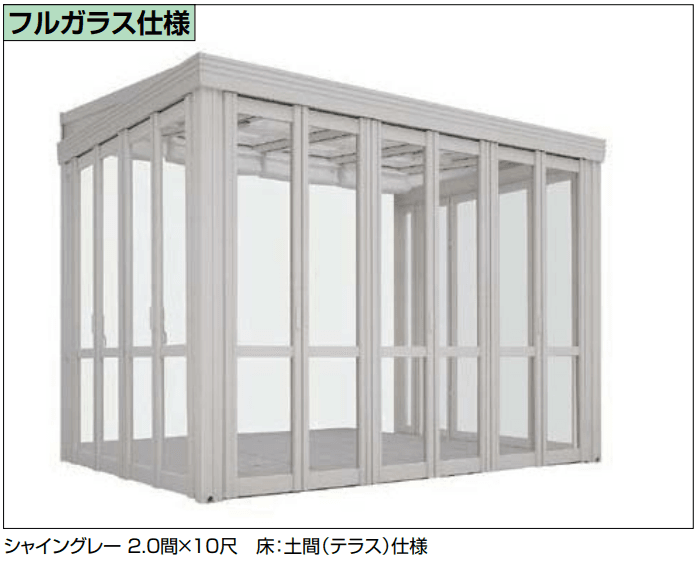 LIXILの「暖蘭物語 〈基本タイプ〉スタイルB(フルガラス仕様)【2023年版】」のサブ画像2