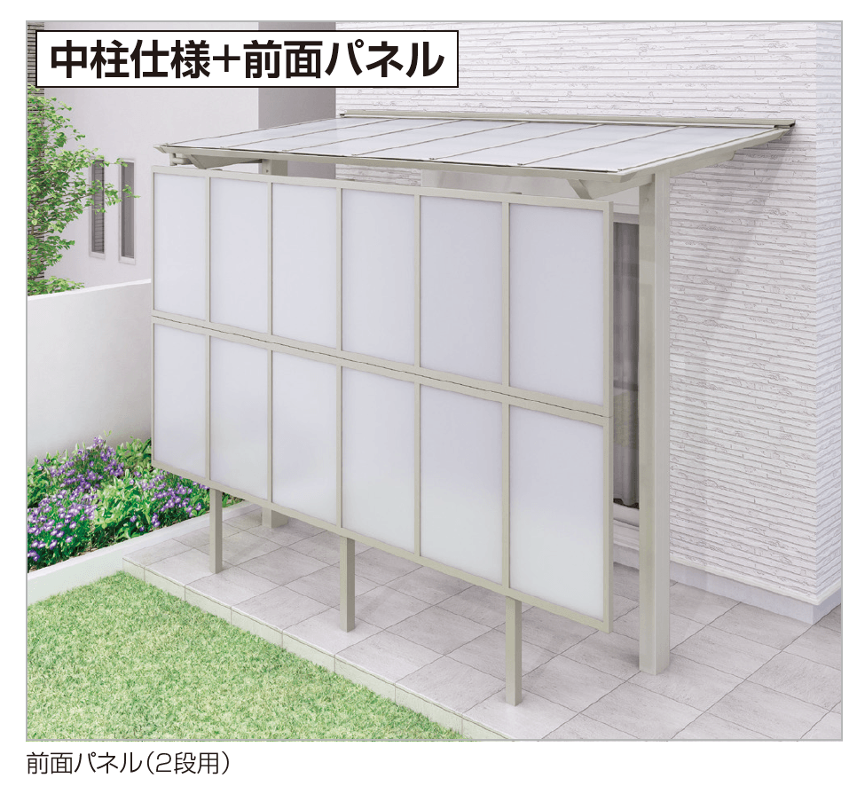 四国化成の「スマート トップ 中柱・後柱仕様【2023年版】」のサブ画像2