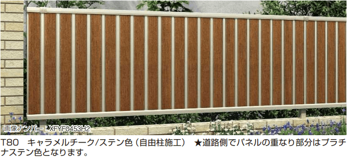 YKK APの「ルシアス フェンスF01型〈自立建て用〉2段支柱 【2022年版】」のサブ画像2