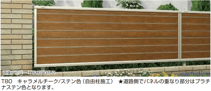 YKK APの「ルシアス フェンスF02型〈自立建て用〉2段支柱 【2022年版】」のサブ画像1