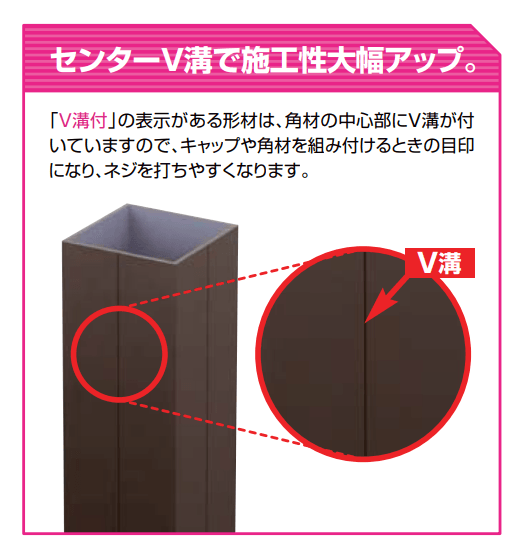 LIXILの「汎用形材 角材(アルミ)【2023年版】」のサブ画像1