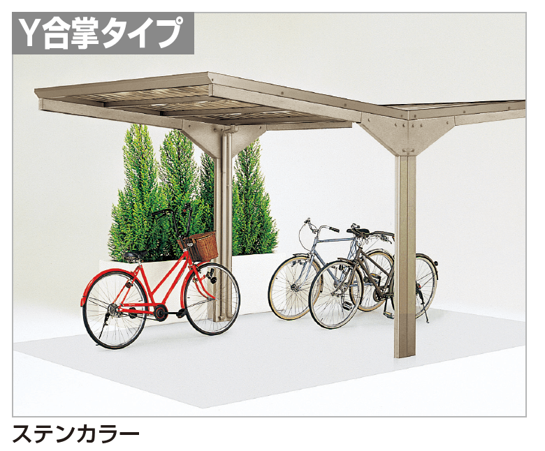 四国化成の「サイクルポート CFLR【2023年版】」のサブ画像2