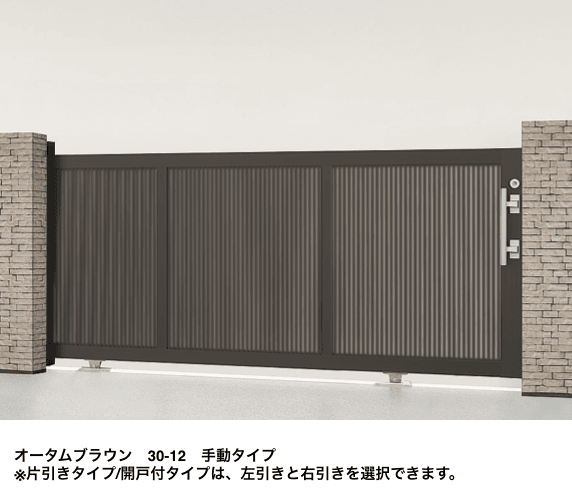 LIXILの「エススライドB型【2022年版】」のサブ画像4