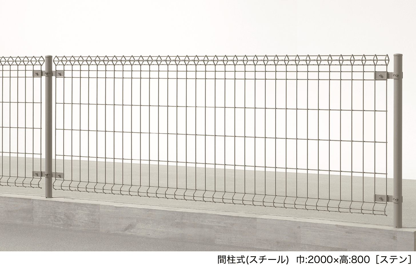 LIXILの「メッシュフェンス AM型【スチール製】」