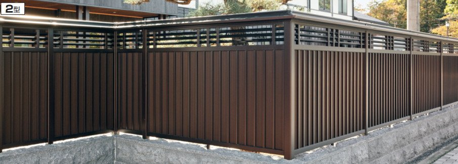 三協アルミの「大和塀2型【2022年版】」