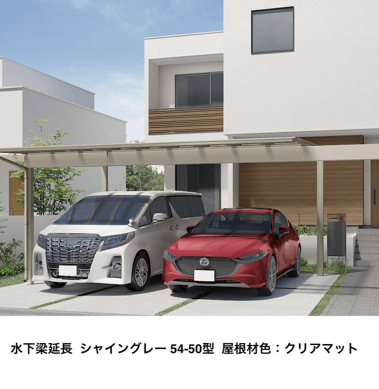 LIXILの「フーゴF 2台用 梁延長」