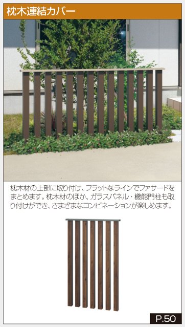 三協アルミの「マクリズム【2023年版】」のサブ画像4