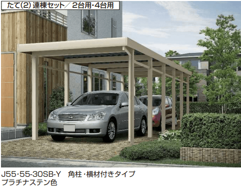 YKK APの「ジーポートneo積雪100㎝(S)Bタイプ 連棟セット 【2022年版】」のサブ画像2