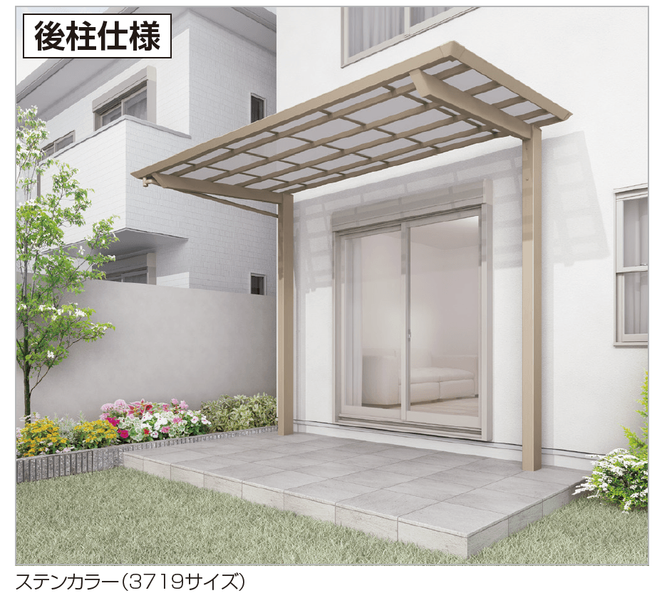 四国化成の「スマート トップ 中柱・後柱仕様【2023年版】」のサブ画像1