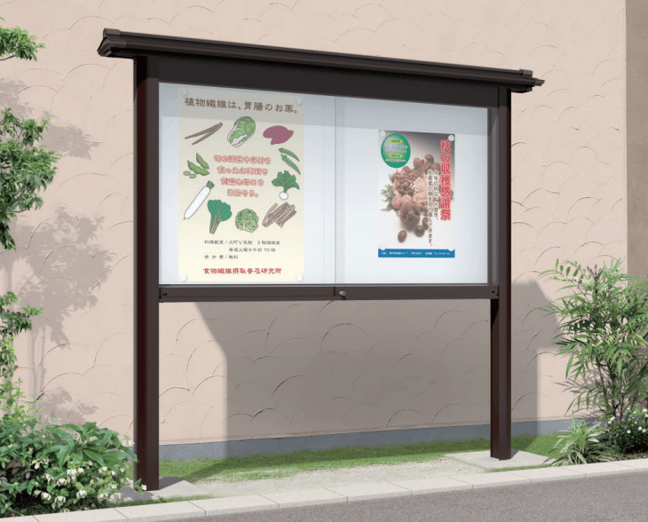 三協アルミの「ユニット掲示板 SPK-1型 (屋根付きタイプ/H12) 【2022年版】」