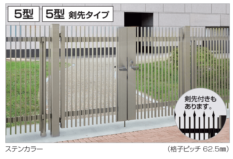四国化成の「門扉 EAM5型 剣先タイプ(標準錠仕様)【2024年版】」