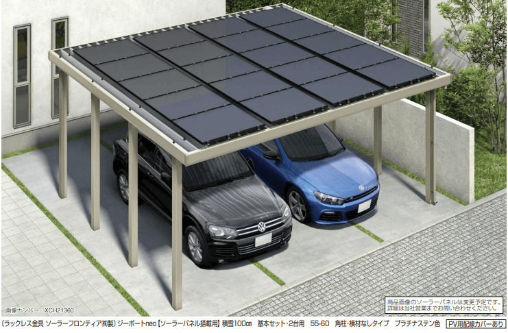 YKK APの「ジーポートneo【ソーラーパネル搭載用】積雪100㎝ 【2022年版】」のサブ画像1